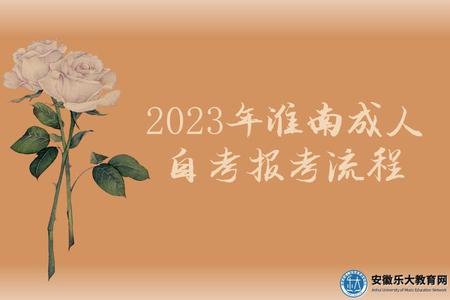 紅色簡潔教師節公眾號房地產教育鮮花 (1).jpg