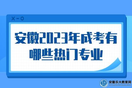 自考本科需要交學費嗎.jpg
