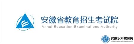 2023年蚌埠市成人自考專升本報名入口 2023年蚌埠市成人自考專升本報名入口