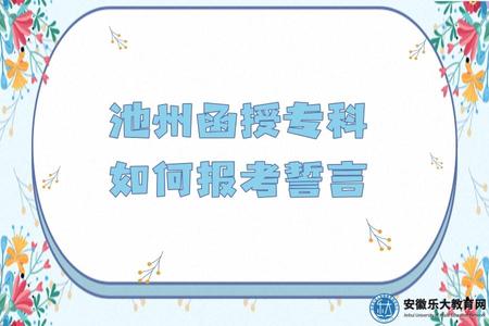 清新手繪學生成人活動典禮邀請函公眾號推圖 (4).jpg