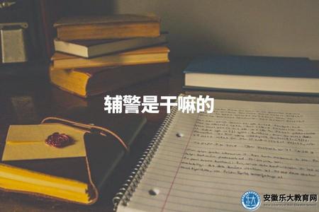 提升學歷是自考好還是函授好 (34).jpg