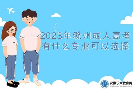 藍色卡通入學指南.jpg