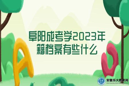 清新插畫春季英語班招生培訓公眾號推圖 (1).jpg