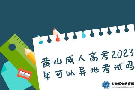 全國多市明確暑假時間教育新聞資訊 (2).jpg