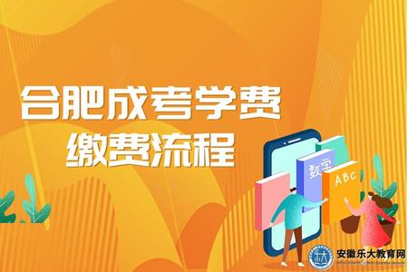 簡約在線教育提升學歷公眾號首圖.jpg