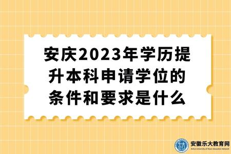40歲可以參加安徽省的成人高考嗎（可以參加）.jpg