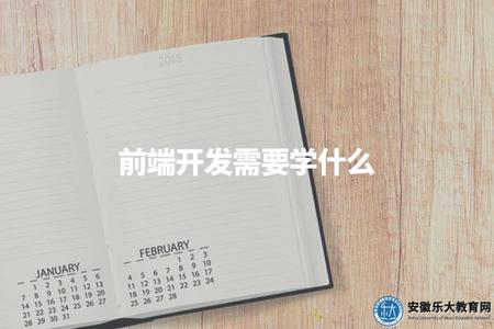 提升學歷是自考好還是函授好 (37).jpg