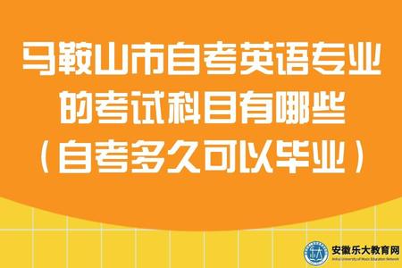 2023年4月安徽省自考報名時間.jpg