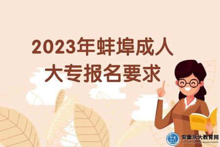 插畫風教師資格課程培訓公眾號推送首圖 (5).jpg