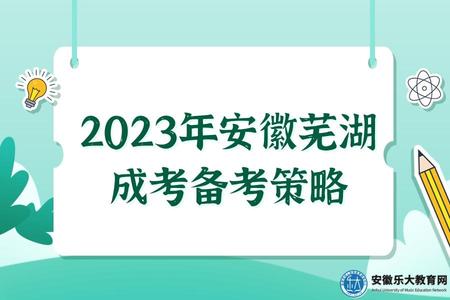 簡約插畫暑假補習班課程招生宣傳公眾號推圖 (3).jpg