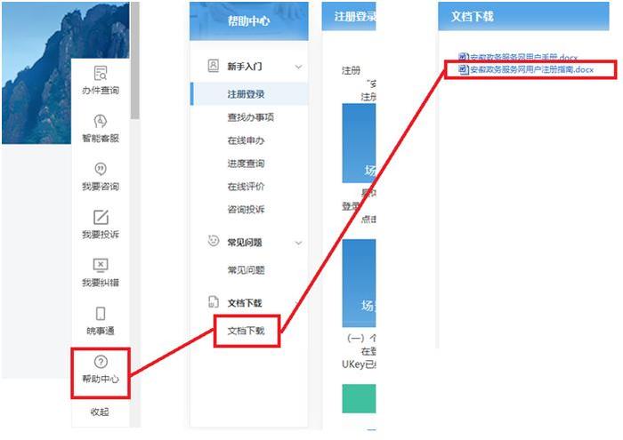 高職擴招報名咨詢
