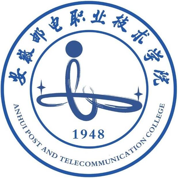 安徽郵電職業技術學院成人高考專業