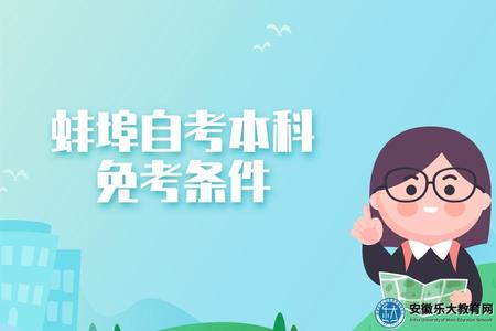 小清新插畫風可愛卡通入學指南公眾號推圖 (11).jpg