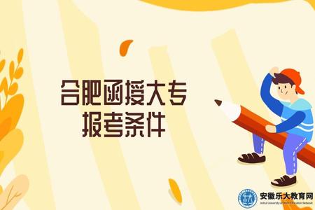 黃色卡通人物考研培訓沖刺宣傳促銷公眾號推圖 (2).jpg