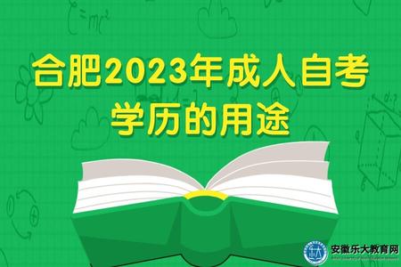 綠色手繪幼兒園秋季開學招生公眾號推圖 (3).jpg