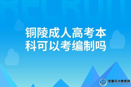藍色簡約漸變招聘宣傳微信招聘公眾號推圖 (6).jpg