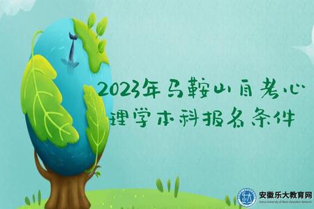 清新插畫世界環境日宣傳公眾號推圖 (2).jpg