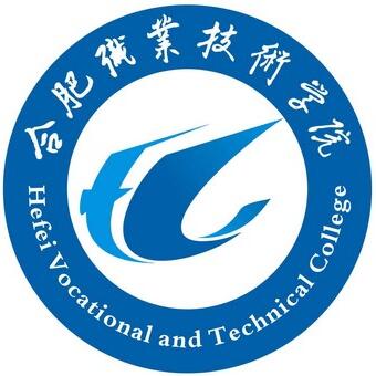 合肥職業技術學院成人高考專業