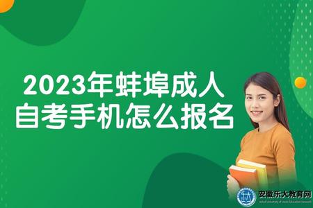 綠色漸變四六級英語培訓班招生公眾號推圖.jpg