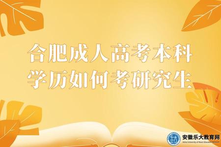 手繪風K12秋季班招生公眾號推圖.jpg