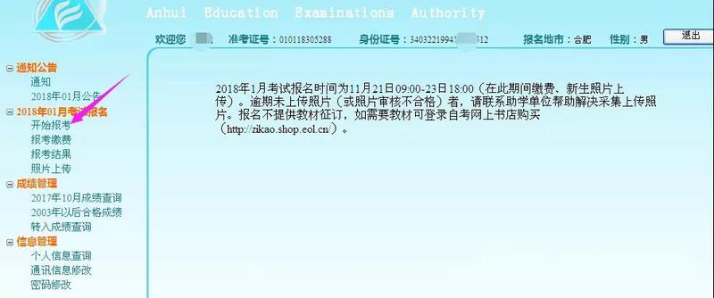 微信圖片_20210301150522.jpg