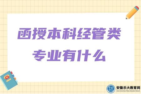 2023年安徽成人高考報名流程.jpg