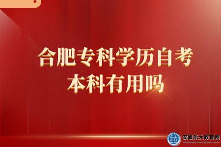 紅色大氣建校100周年校史學習教育公眾號推送首圖 (1).jpg