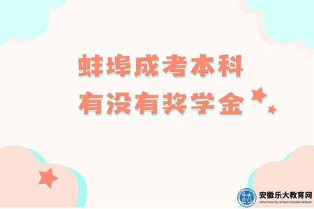 可愛風幼兒園家長會邀請函公眾號首頁推圖 (2).jpg