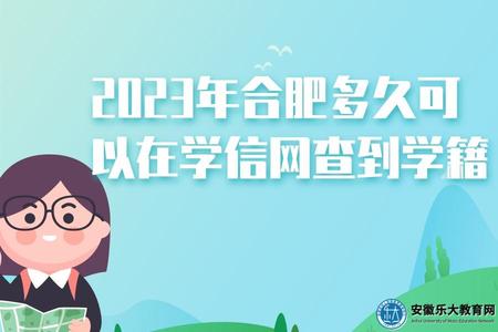 小清新插畫風可愛卡通入學指南公眾號推圖 (4).jpg