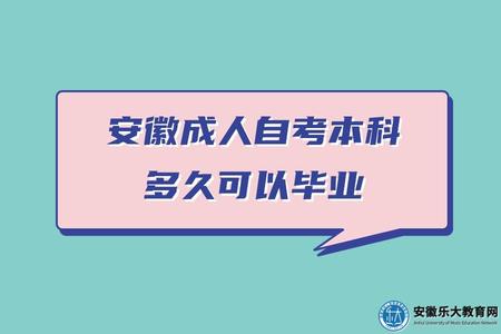 2023年阜陽成人高考報名條件、網上報名、現場報名.jpg