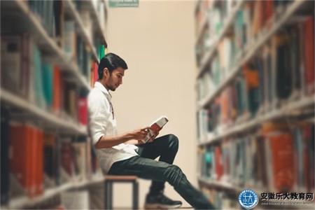 安徽工業大學成人學歷提升（課程設置的四個推薦）