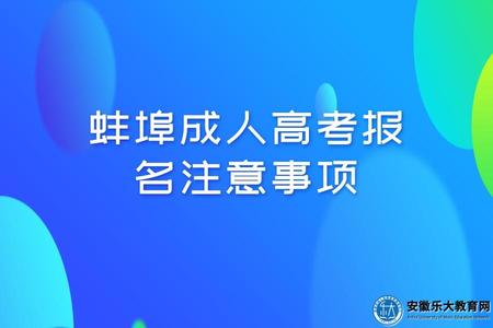 扁平幾何企業高薪招聘宣傳公眾號推圖.jpg