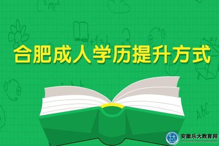 綠色手繪幼兒園秋季開學招生公眾號推圖 (16).jpg