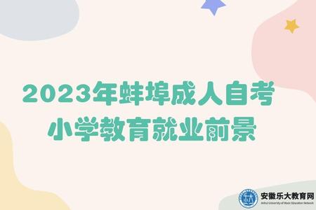 可愛風幼兒園畢業典禮邀請函公眾號首頁推圖 (2).jpg