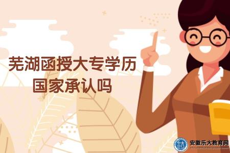 插畫風教師資格課程培訓公眾號推送首圖 (7).jpg