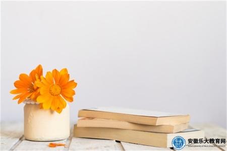 馬鞍山成人高考錄取后需要做些什么（四步開啟成人高考路）
