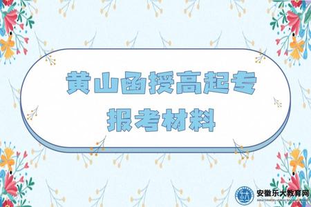清新手繪學生成人活動典禮邀請函公眾號推圖 (10).jpg