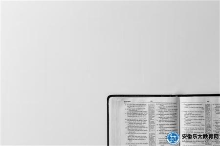 亳州心理咨詢師資格證書怎么考取(三個備考方法) 亳州心理咨詢師資格證書怎么考取(三個備考方法)