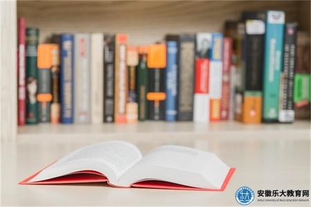 滁州自考本科學歷最快多久能拿到（1.5-2年有條件）
