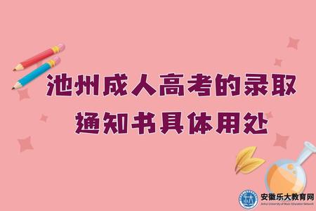 手繪風2022新生開學指南公眾號首頁推圖 (7).jpg
