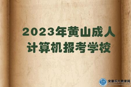 復古卷軸開學季開學通知指南公眾號推圖.jpg
