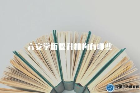 合肥自考機電一體化（合肥地區機電一體化專業的自考情況）
