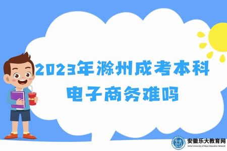插畫風少兒培訓免費試聽公眾號首圖 (7).jpg