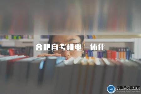 安徽師范大學自考助學加分（安徽師范大學自考助學加分政策和要求）