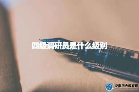 函授大專學歷最快多久拿證 (22).jpg