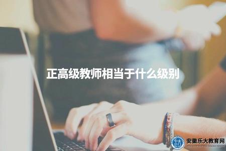 中專升大專的途徑有哪些 (4).jpg