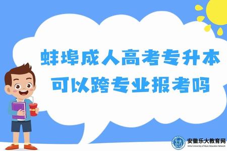 插畫風少兒培訓免費試聽公眾號首圖 (20).jpg