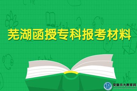 綠色手繪幼兒園秋季開學招生公眾號推圖 (9).jpg
