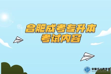 卡通風高考加油青春回憶條漫公眾號推圖 (15).jpg