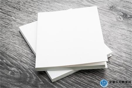 合肥財經職業學院成人高考報考專業、報考流程、所需材料